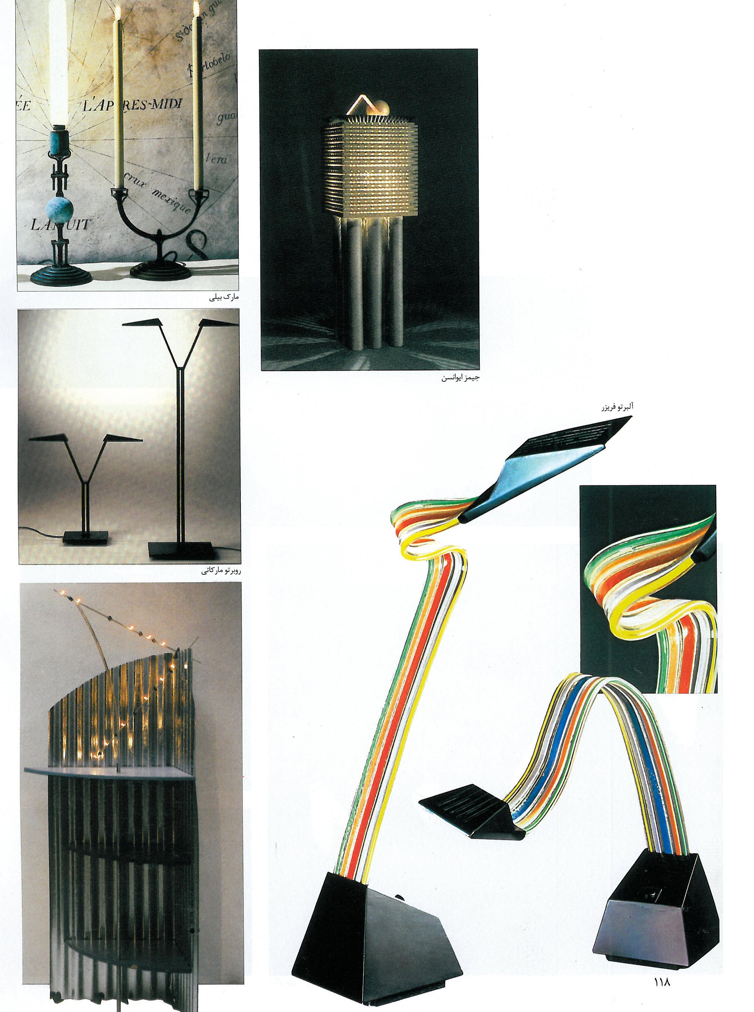 Designer lamps of the 1980s: Mark Bily; Roberto Marcatti; James Irvine; and Alberto Fraser.