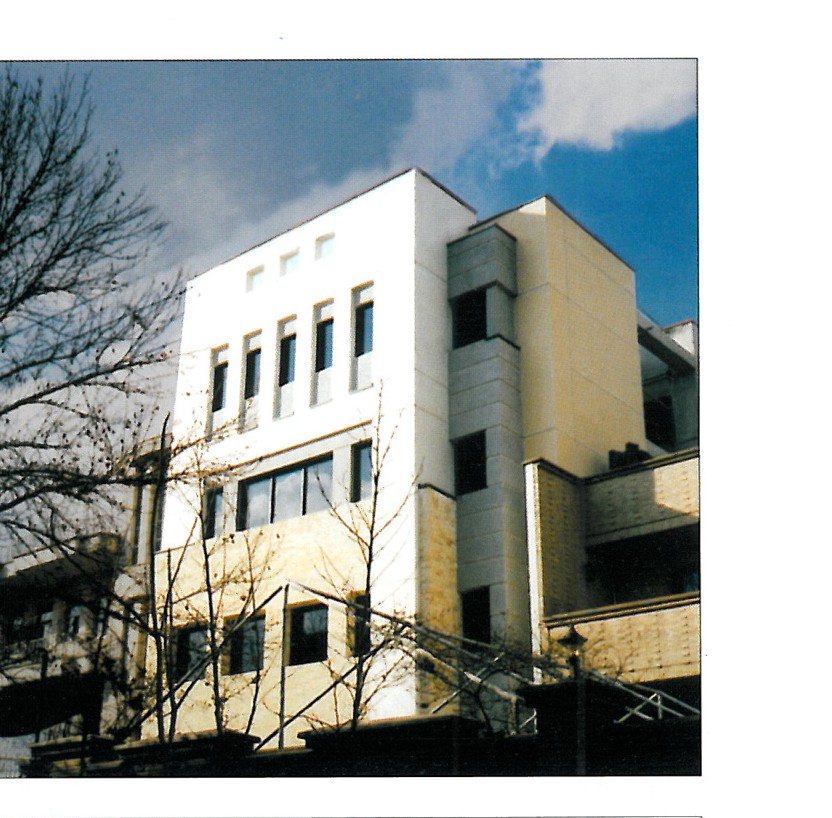 Vizheh-Graphic Building, Tehran — exterior
