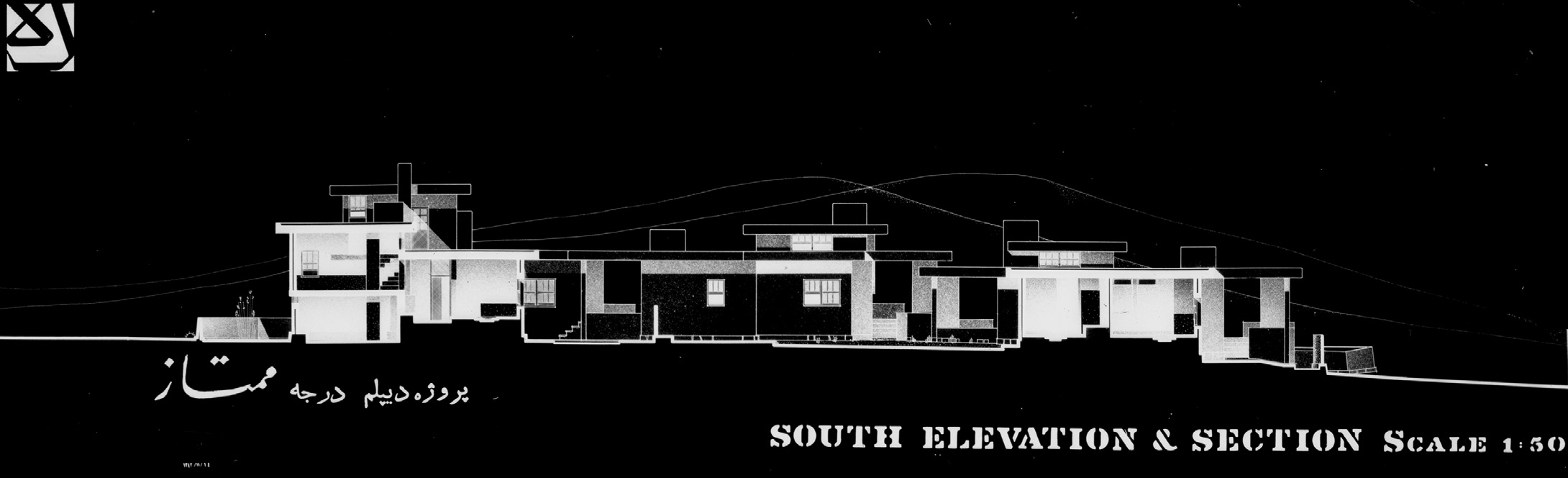 Shariatzadeh Diploma Project, 1963