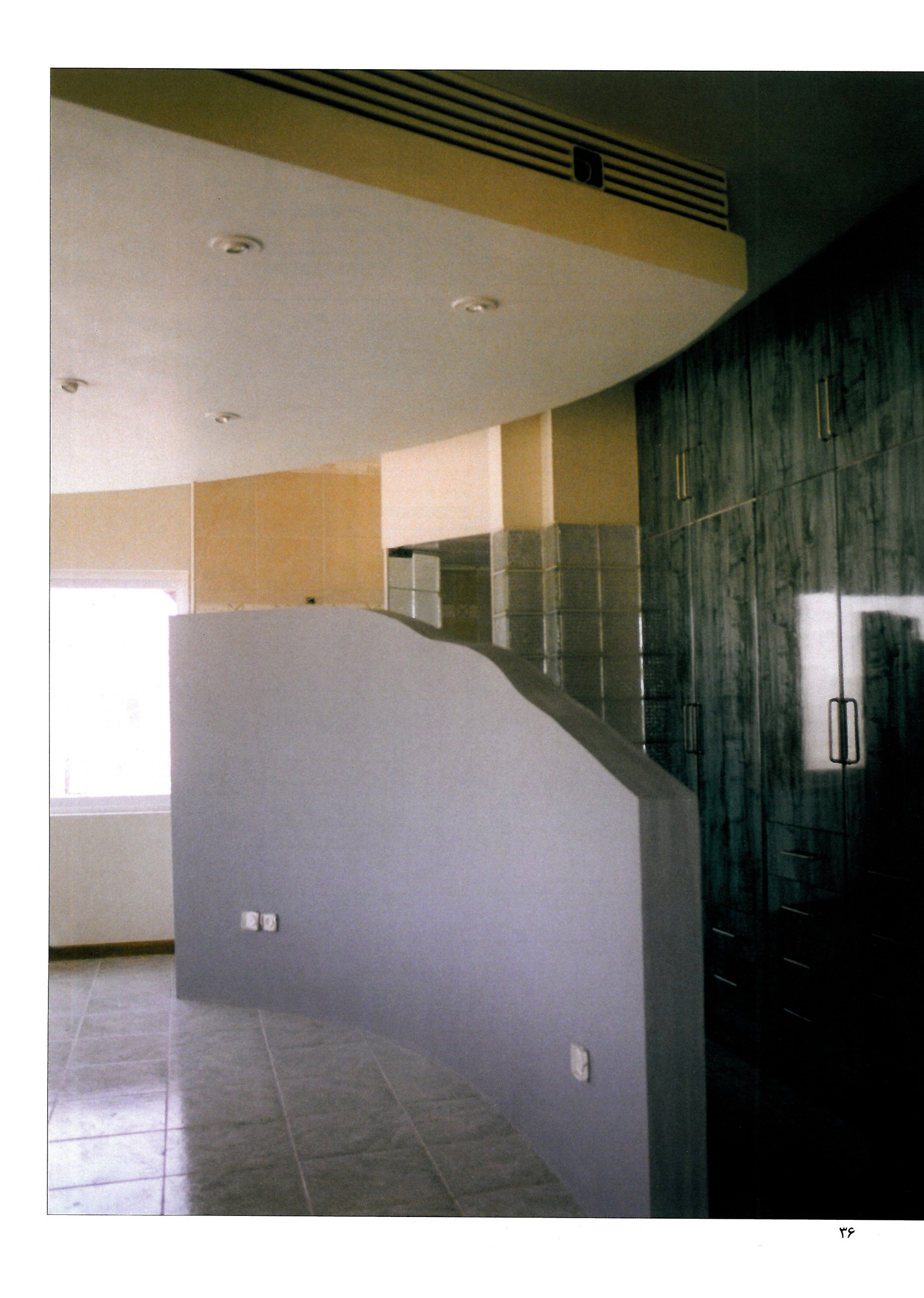 Interior living space of House Number 3 showing curved walls and mixed materials