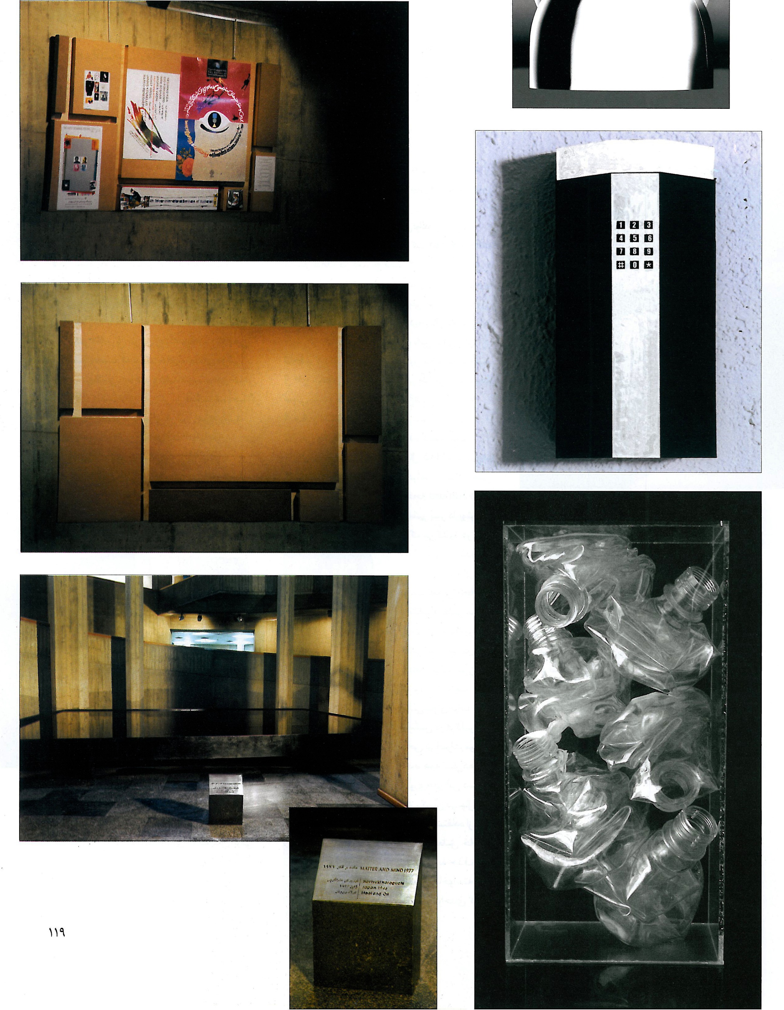 Display of the designs: a composition of objects, colours, and textures — from the fruit tray to the stone clothes-pegs