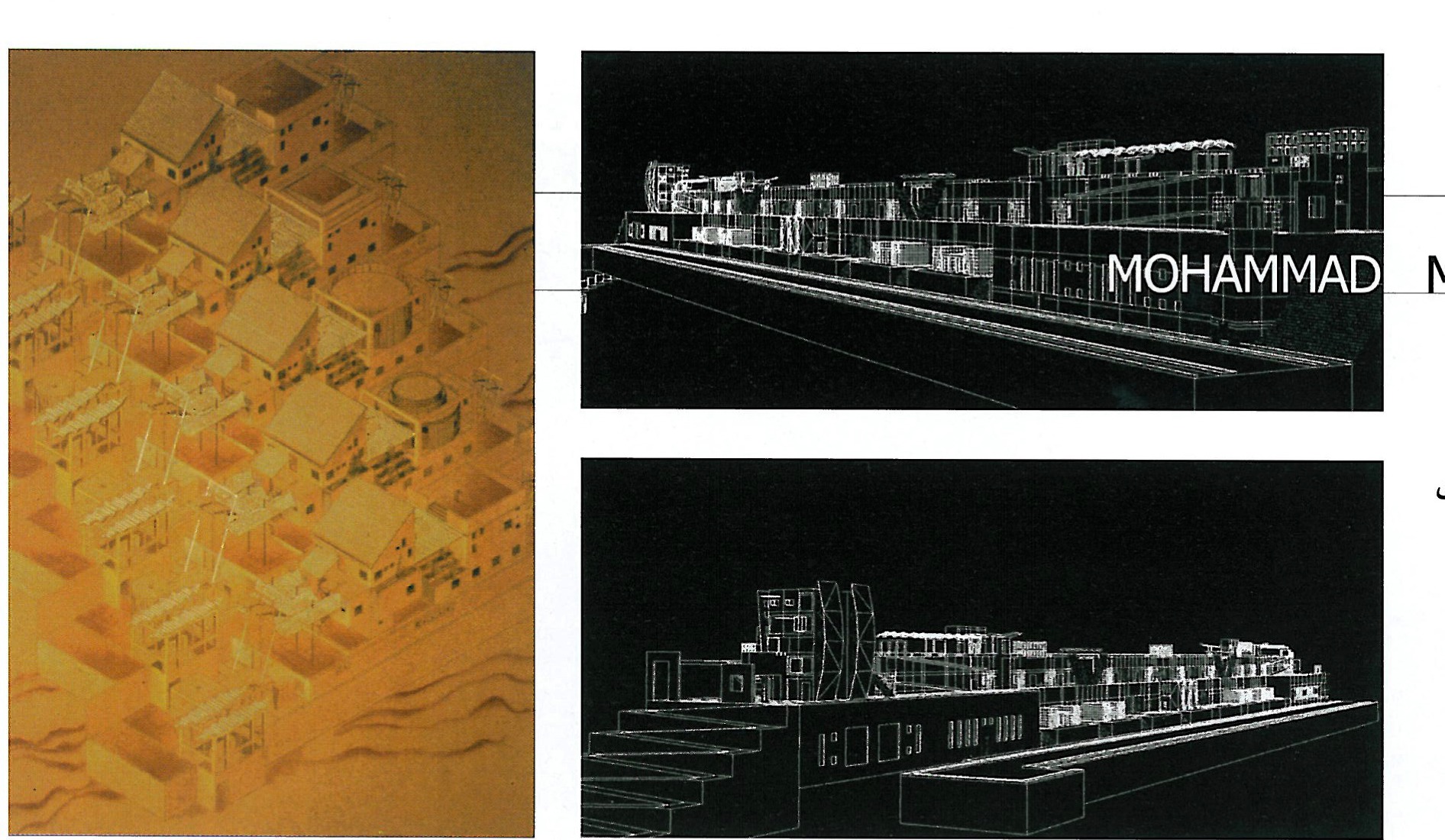 محمد محمدزاده