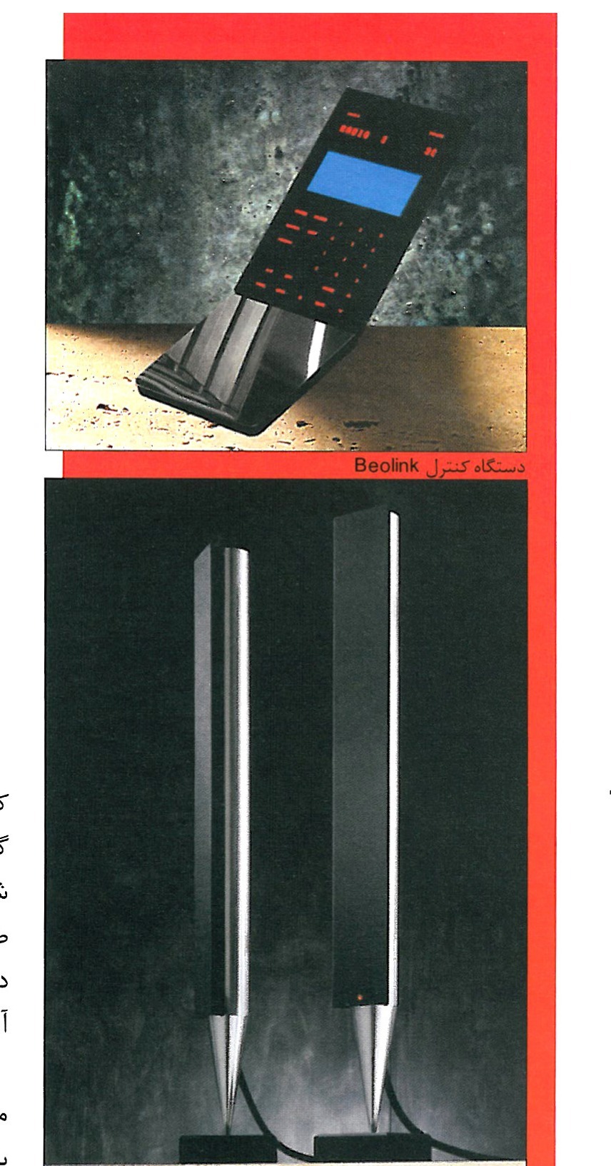 BeoLab 8000 and BeoLab 6000 speakers: a single metallic body, the long acoustic display in Jakob Jensen's volume