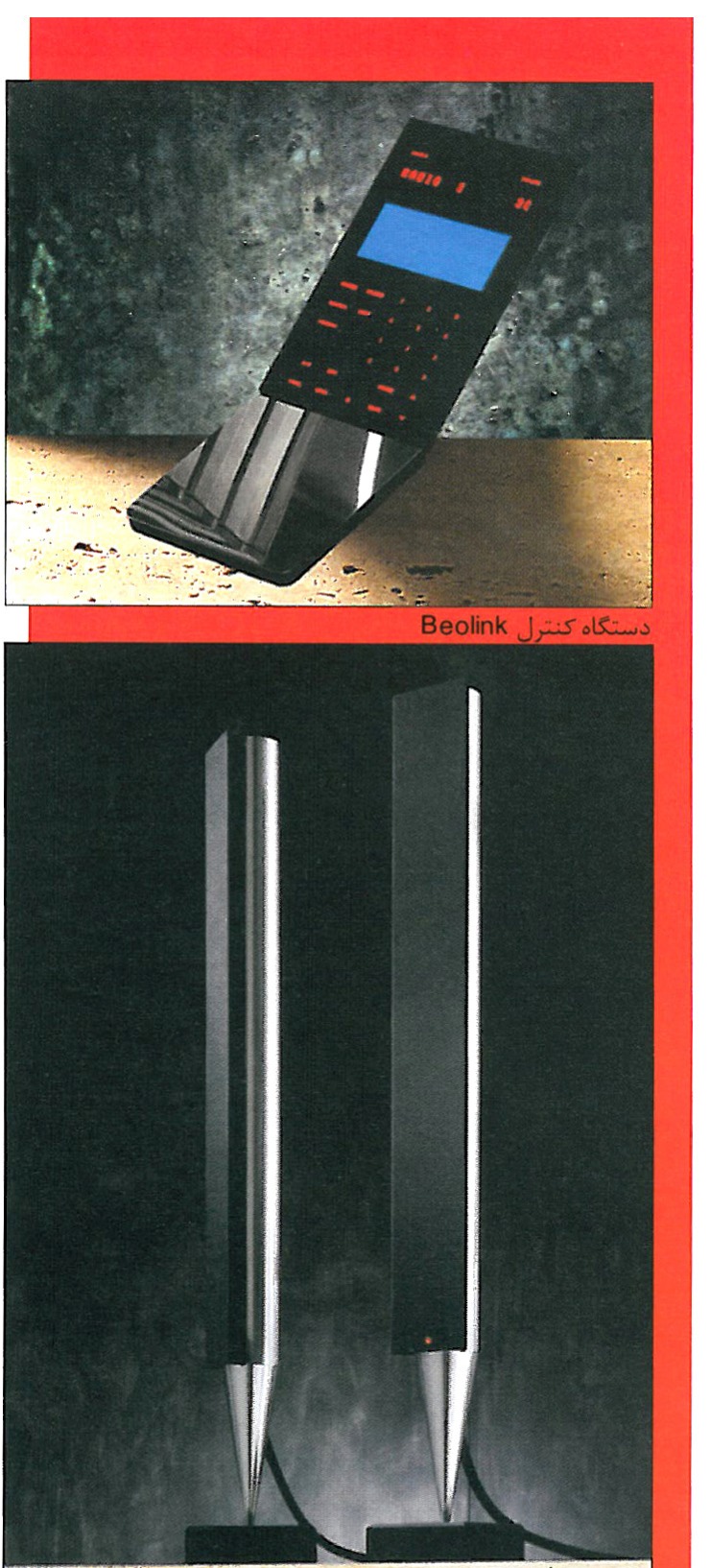 فروشگاه‌ها و ویترین‌ها