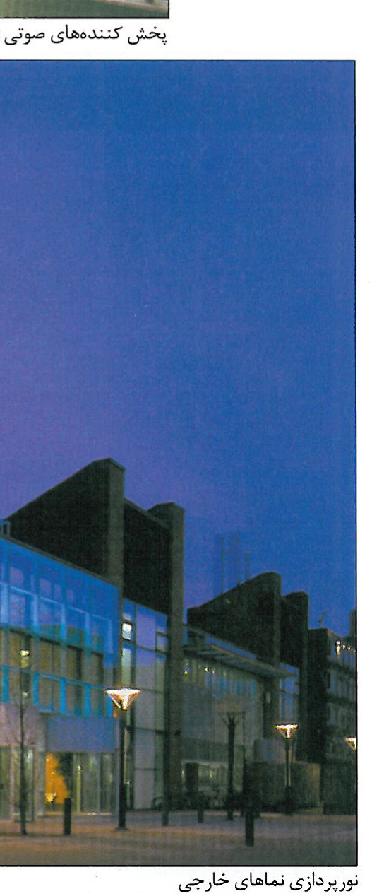 معماری تک رشته نیست، همکاری همزمان همه رشته هاست