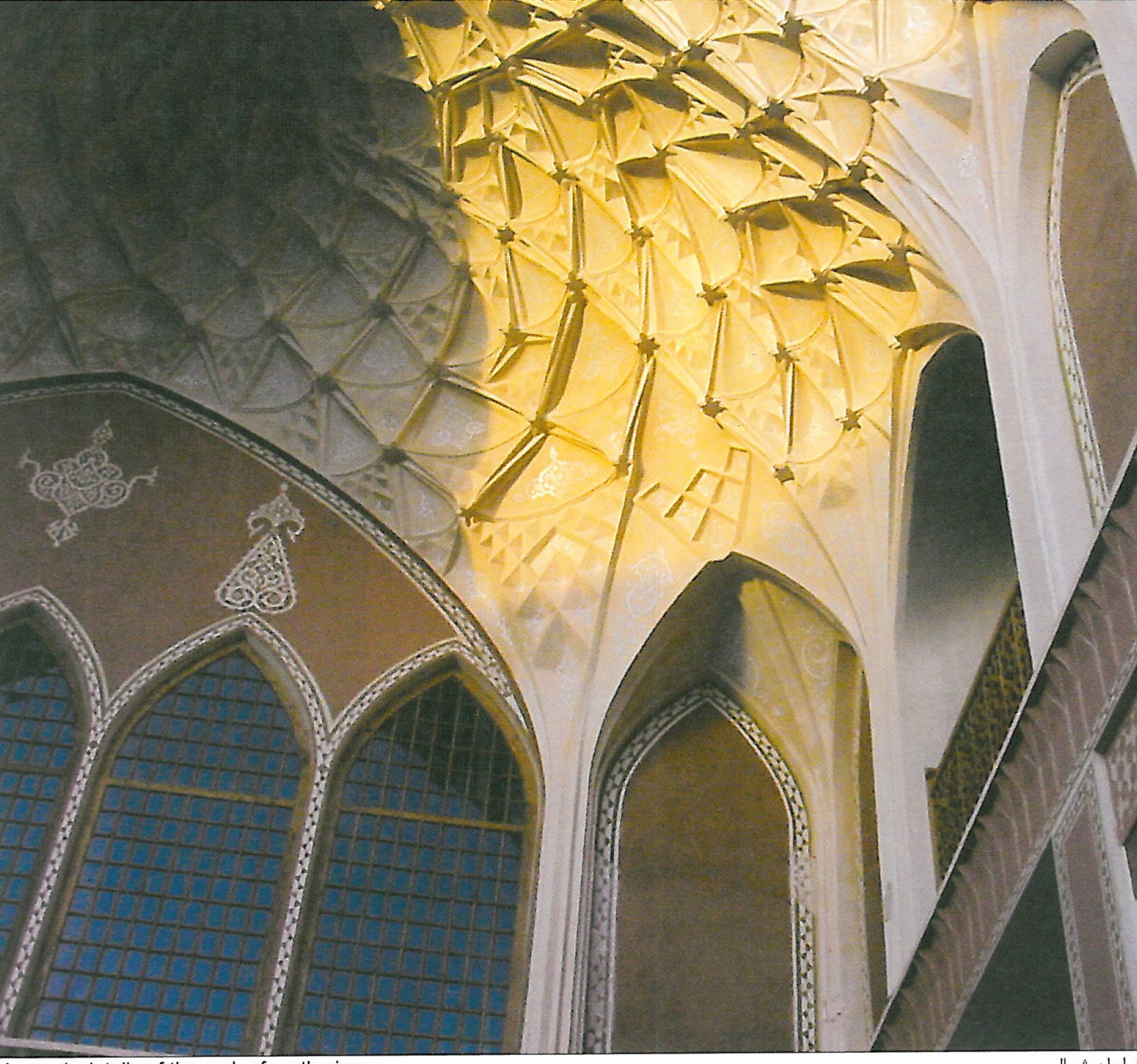 Bahadori's Tomb, Tol Bozan, Masjed Soleyman — view 2