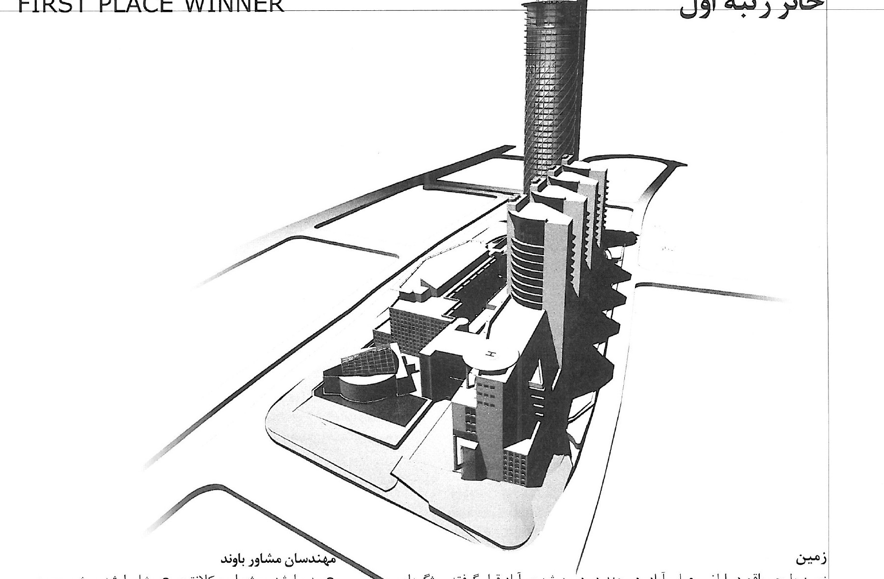 Entry 1 (Bavand+Kirkland) — overall model showing the tower with mosque and minaret on the podium