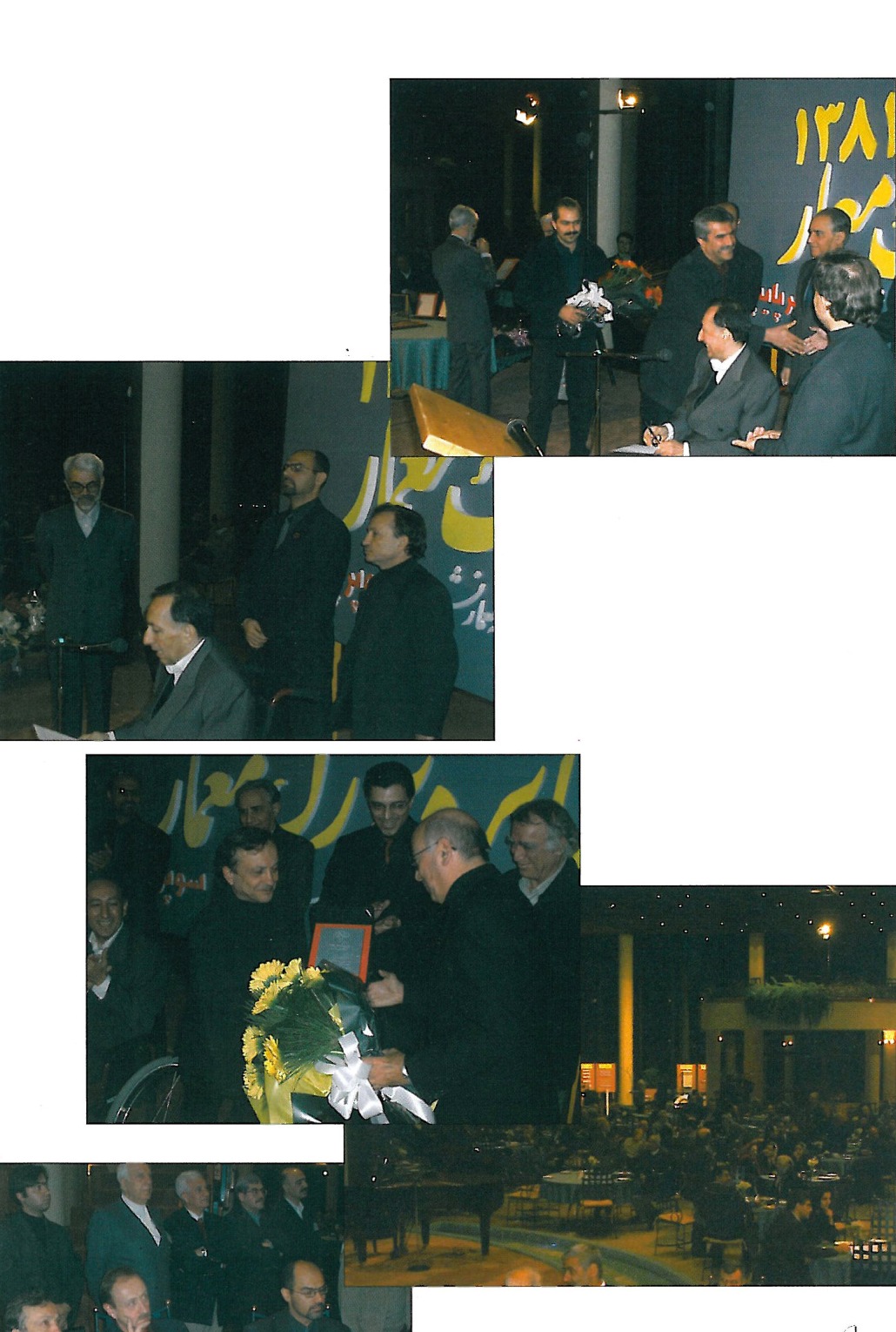 2nd Grand Memar Award ceremony (1381 SH / 2002), showing award presentations and the ceremony venue