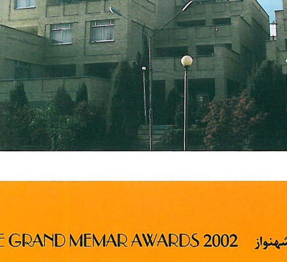 Manzarieh residential complex (jury selection) — exterior view