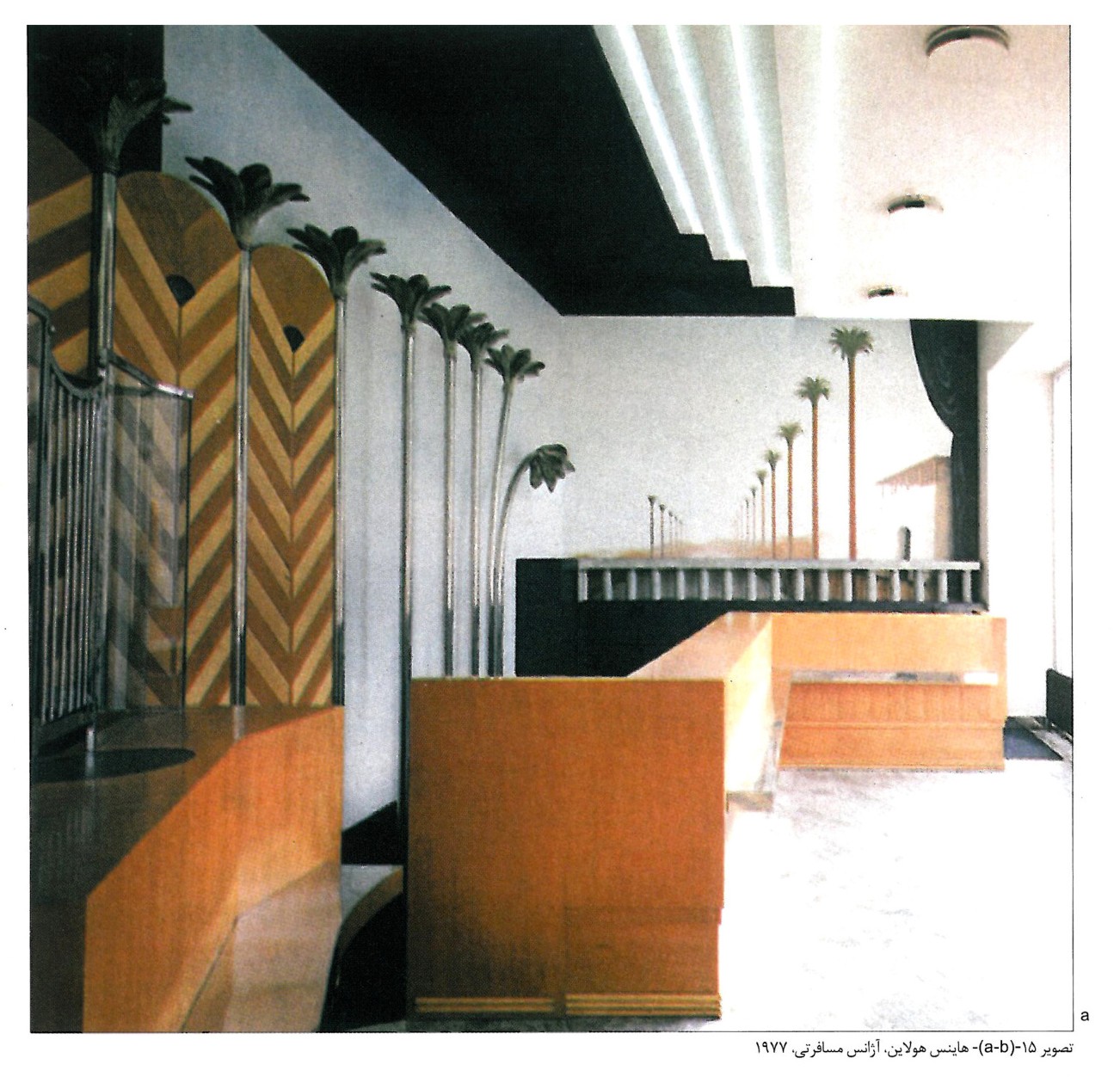 Austrian Travel Agency, Hans Hollein, Vienna, 1977