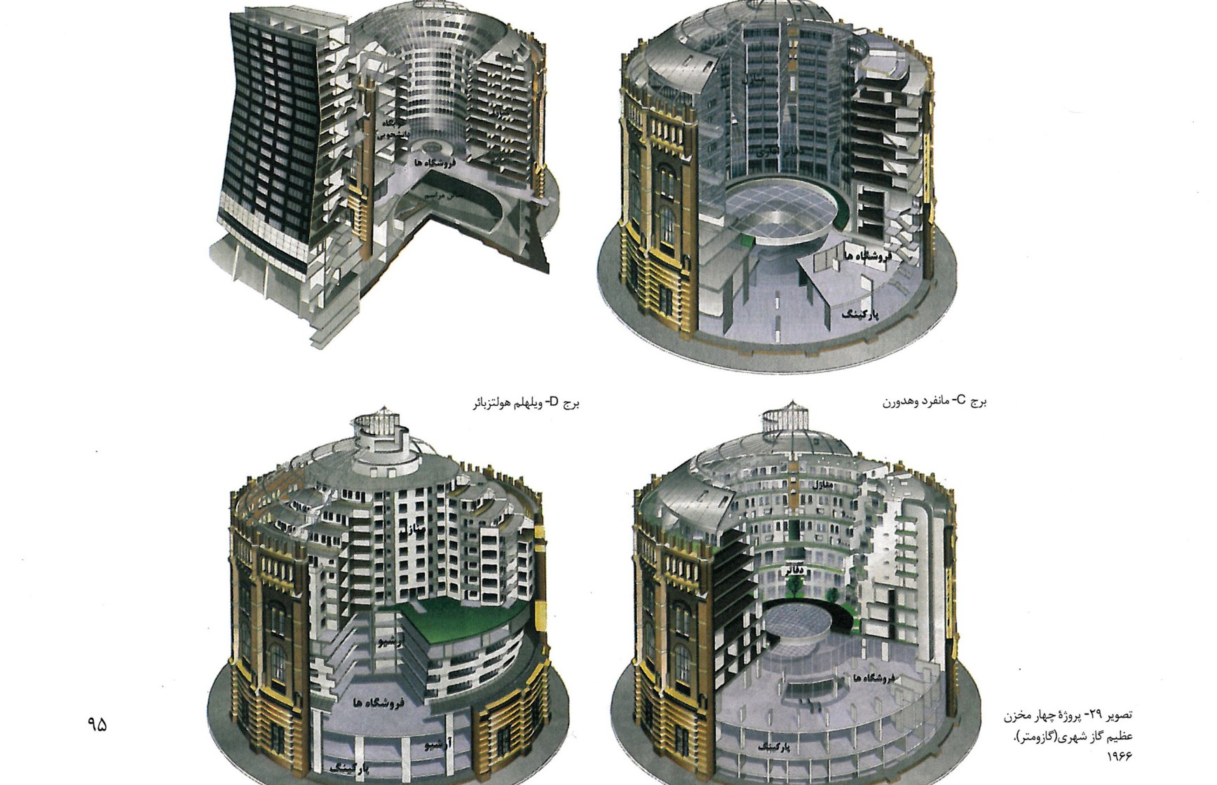 Four-gasometer project: reuse of four 1896 gas tanks