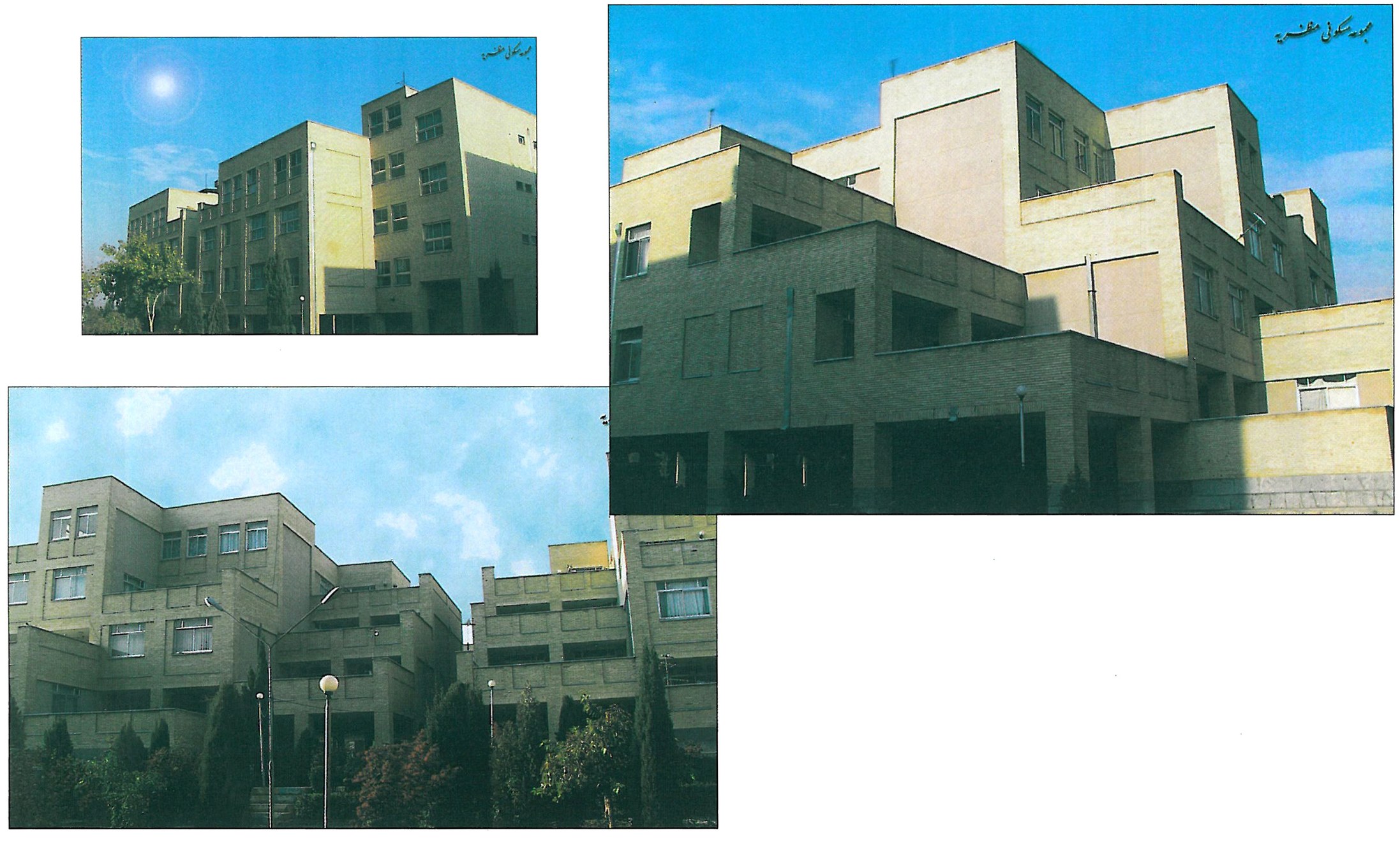 Fig. 15 (c) — Another view of Hollein's travel agency