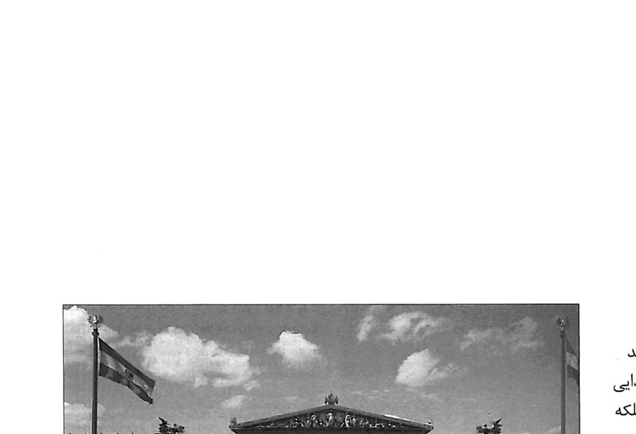 Parliament, Theophil Hansen, 1883