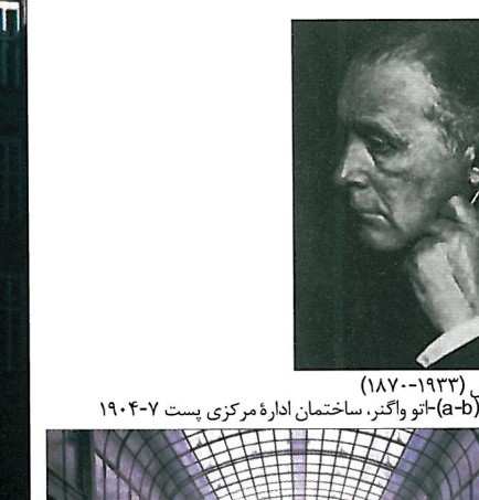 Adolf Loos