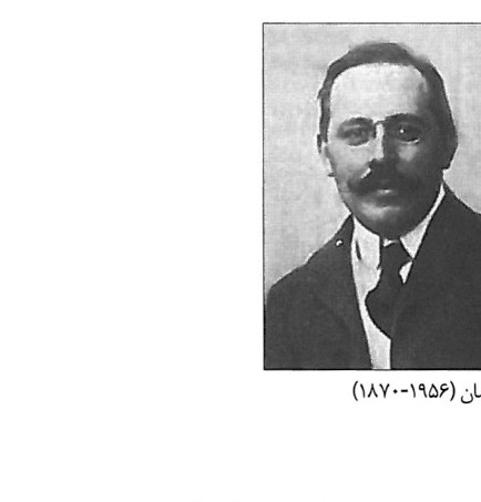 Josef Hoffmann