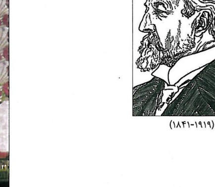 Otto Wagner