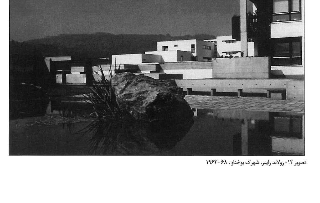 Puchenau garden city, Roland Rainer, 1963-68