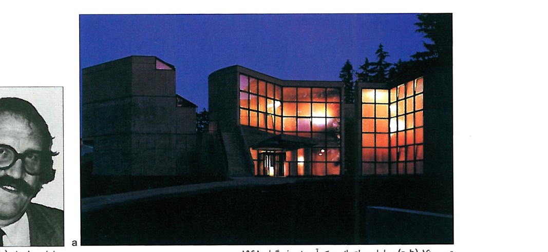 Virgil education centre, Wilhelm Holzbauer, Salzburg, 1965