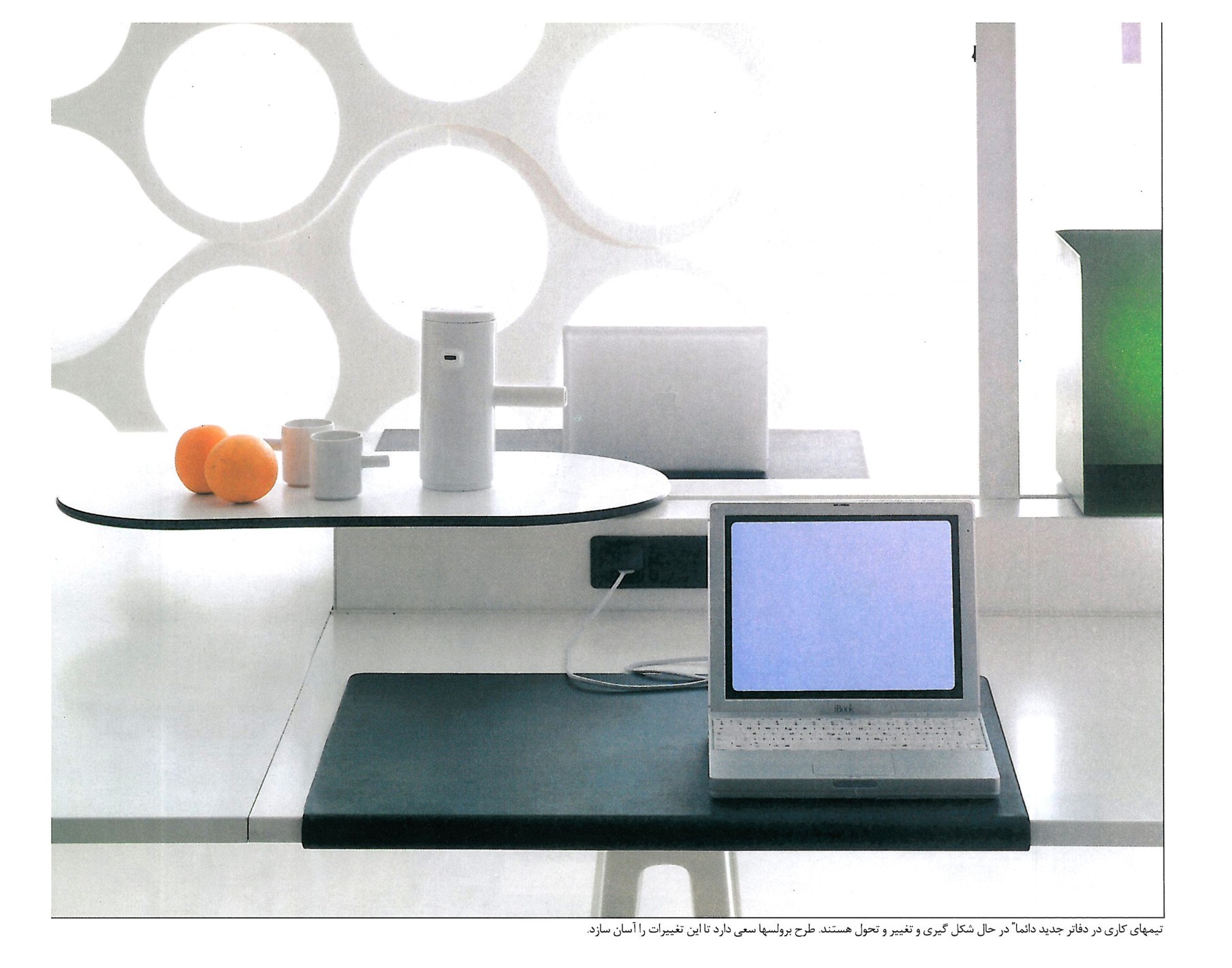 Perforated dividing wall and workstation