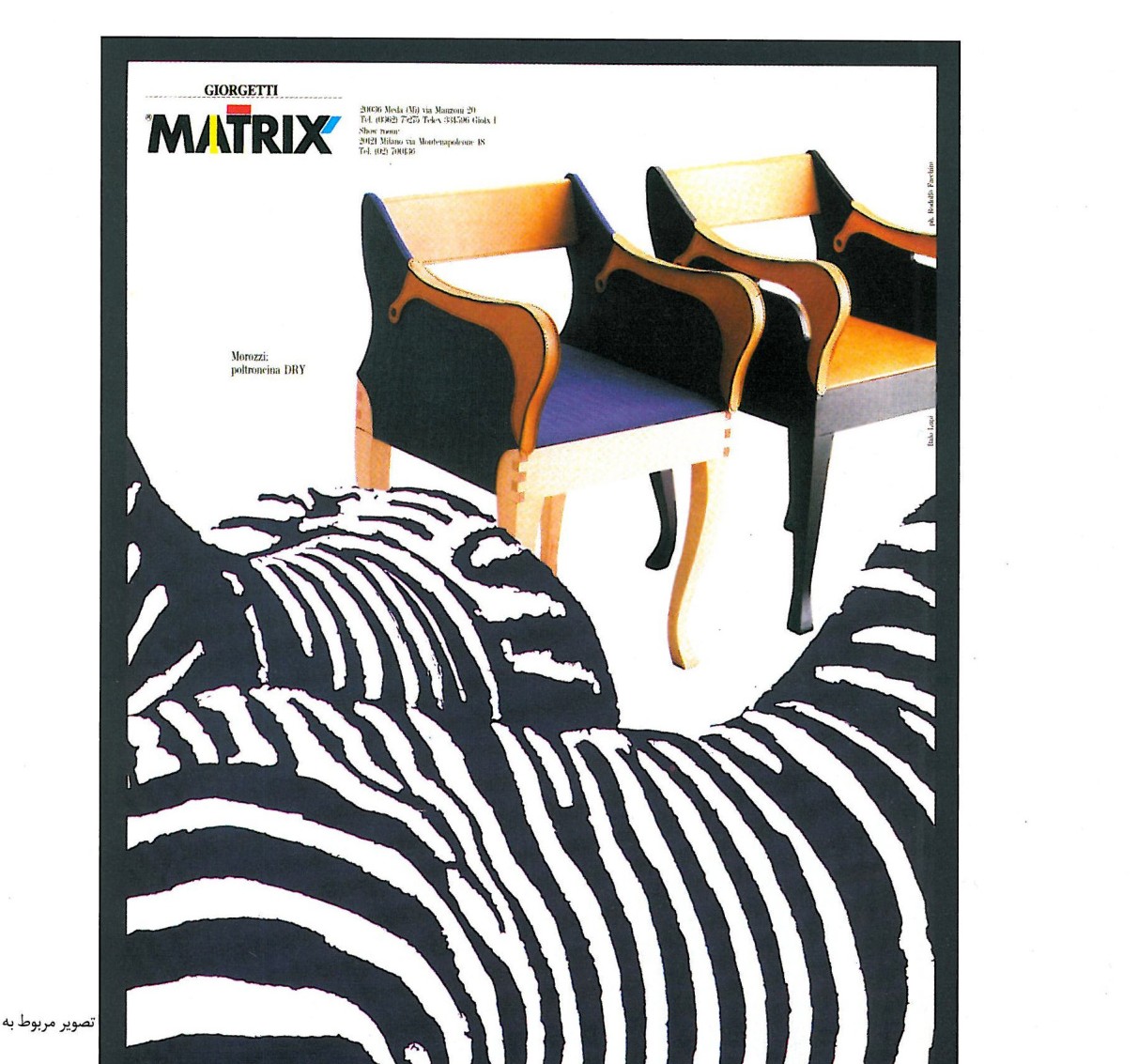 Matrix furniture advertisement