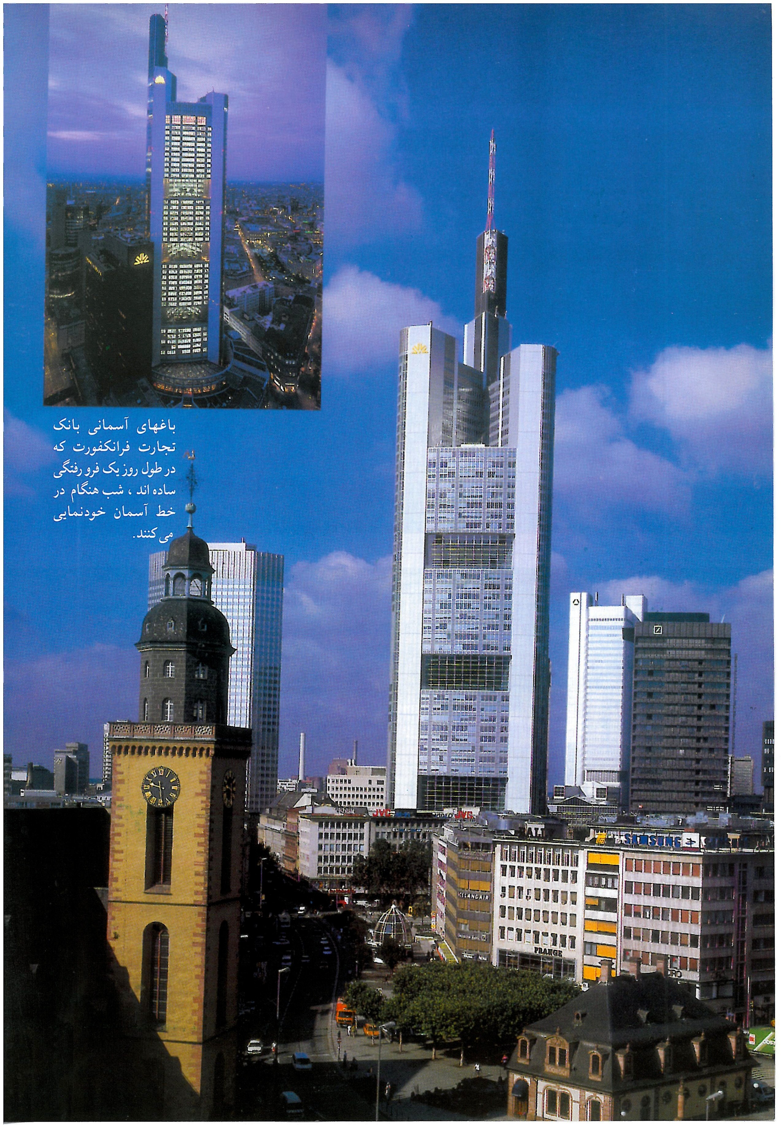 Skyscraper with Sky Gardens