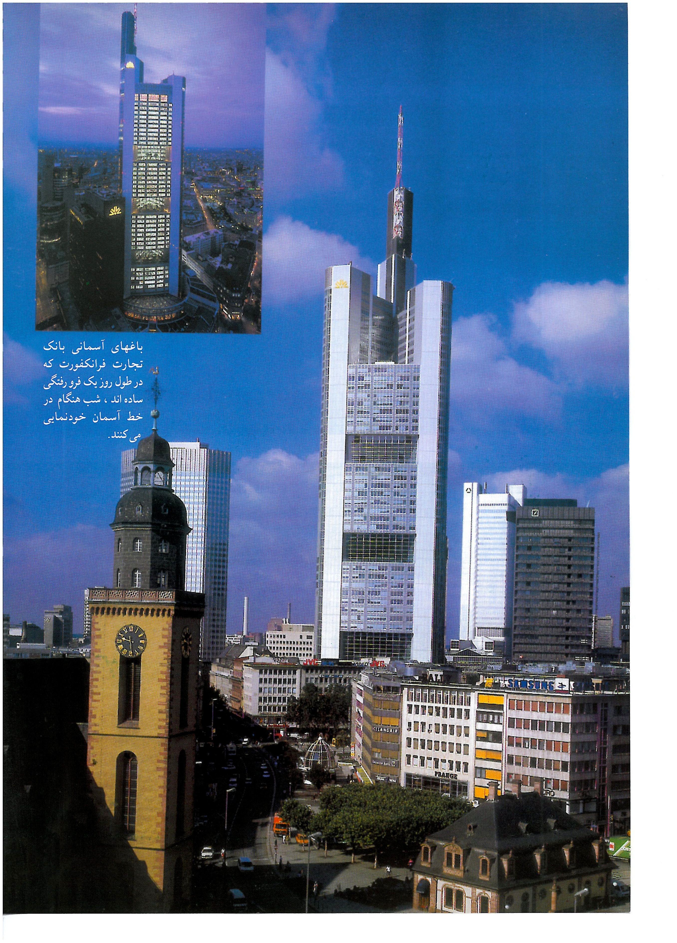 Skyscraper with Sky Gardens