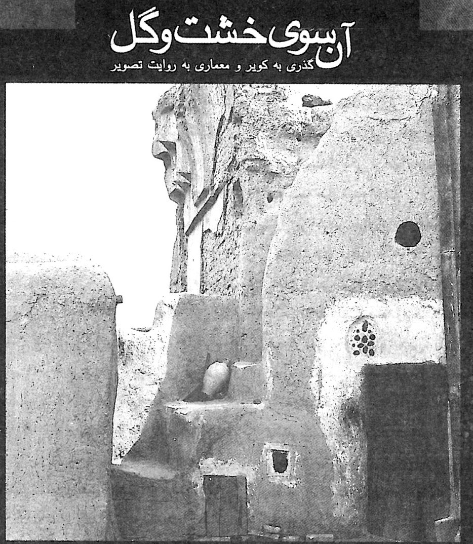 صندلی مدل بارسلونا، میس وَن‌دِروه، ۱۹۲۹