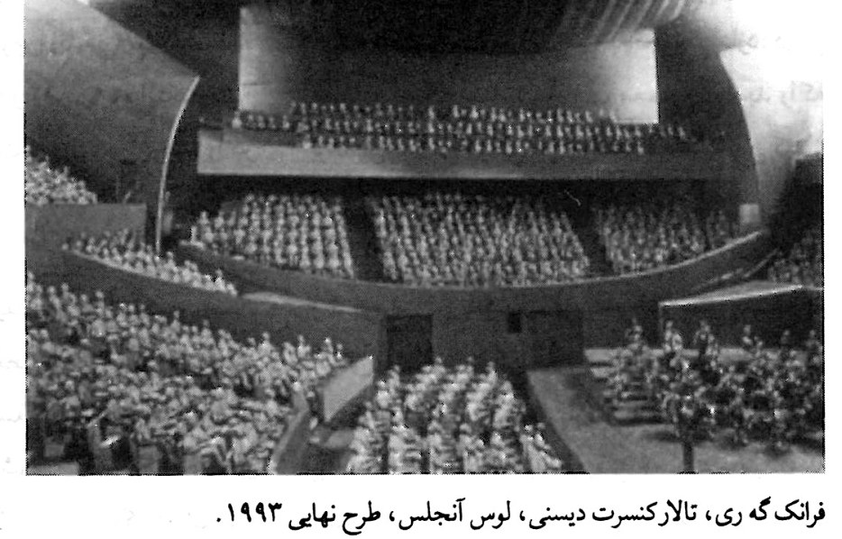 طرح اولیه نمای خارجی، قلم پل آندرو