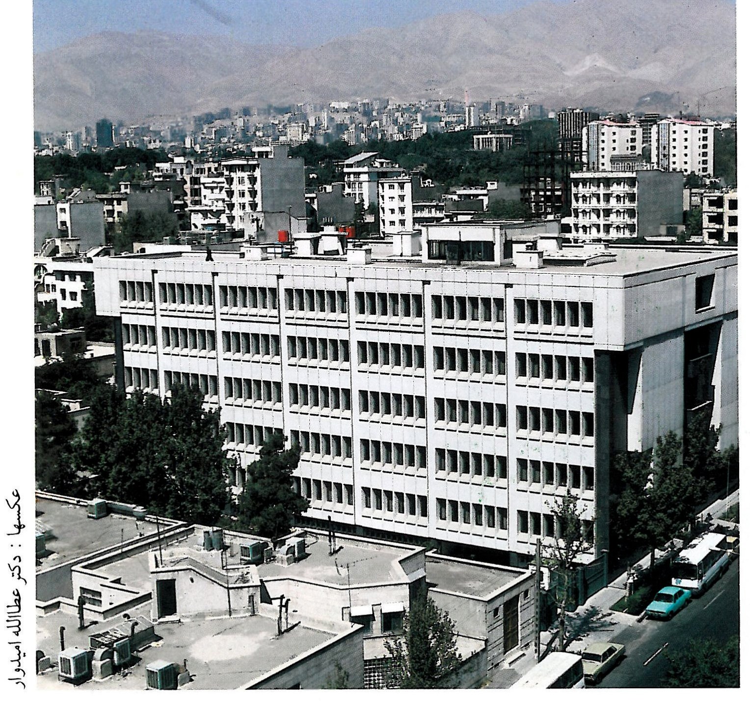 Refah Workers Bank Office Building