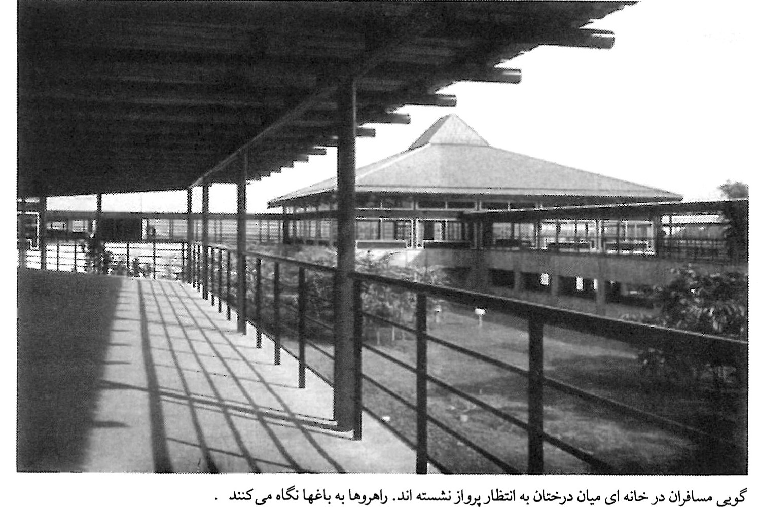 فرهنگسرای نگارستان (موزهٔ قرآن)