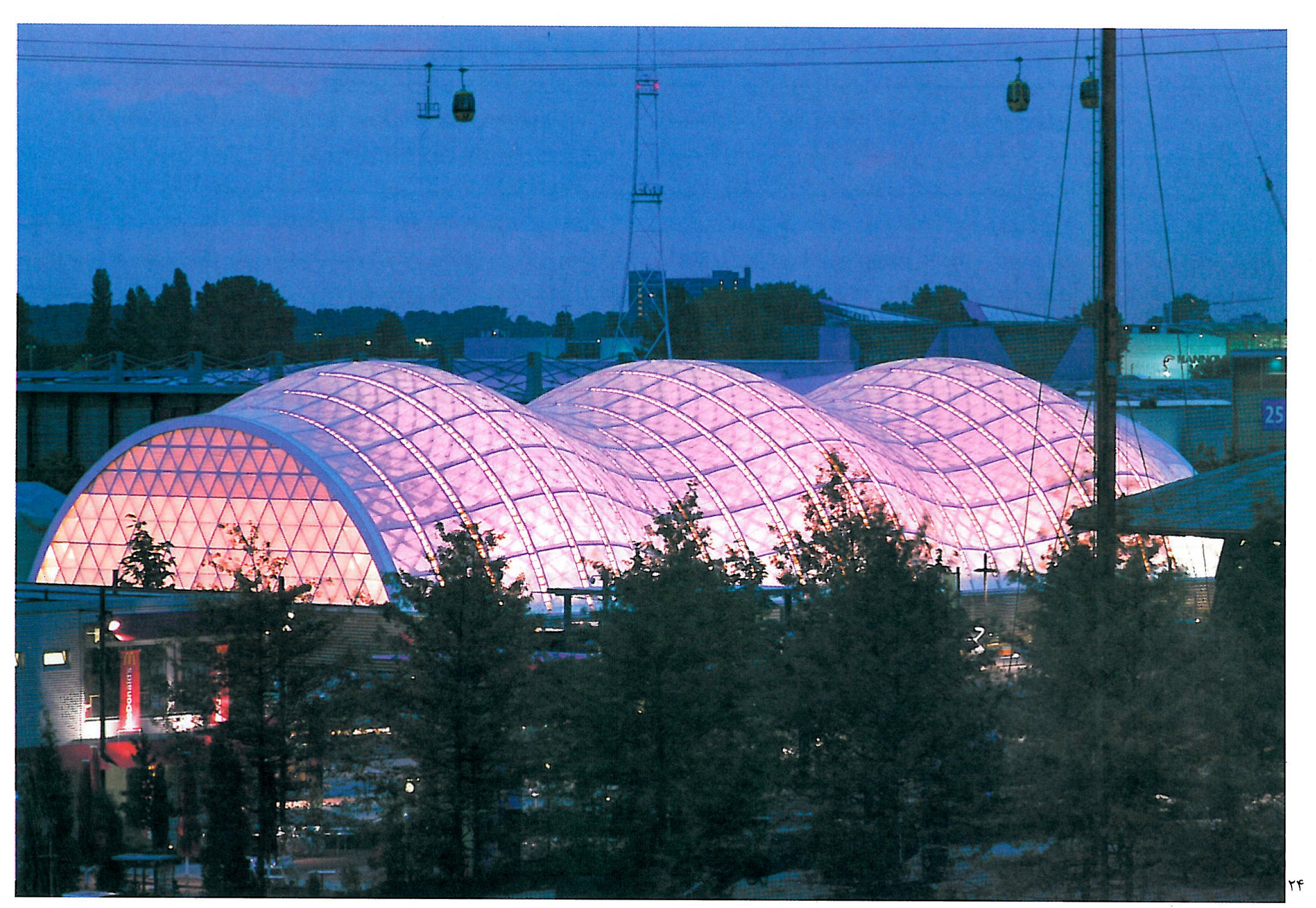 تولد دوباره کتابخانه اسکندریه