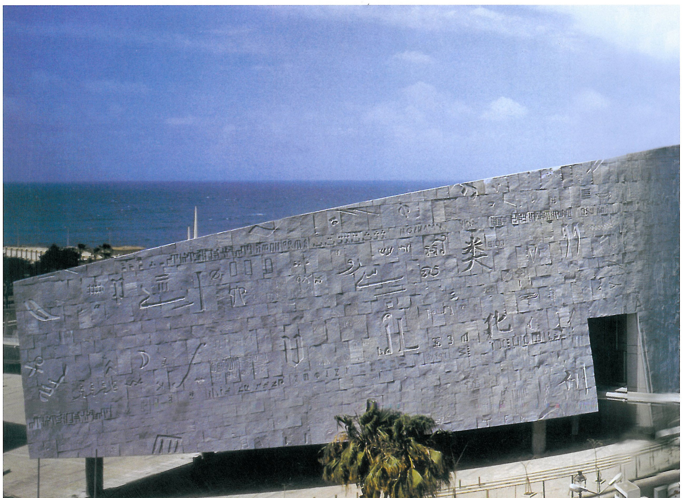 Restoration of Aminabad Caravansary