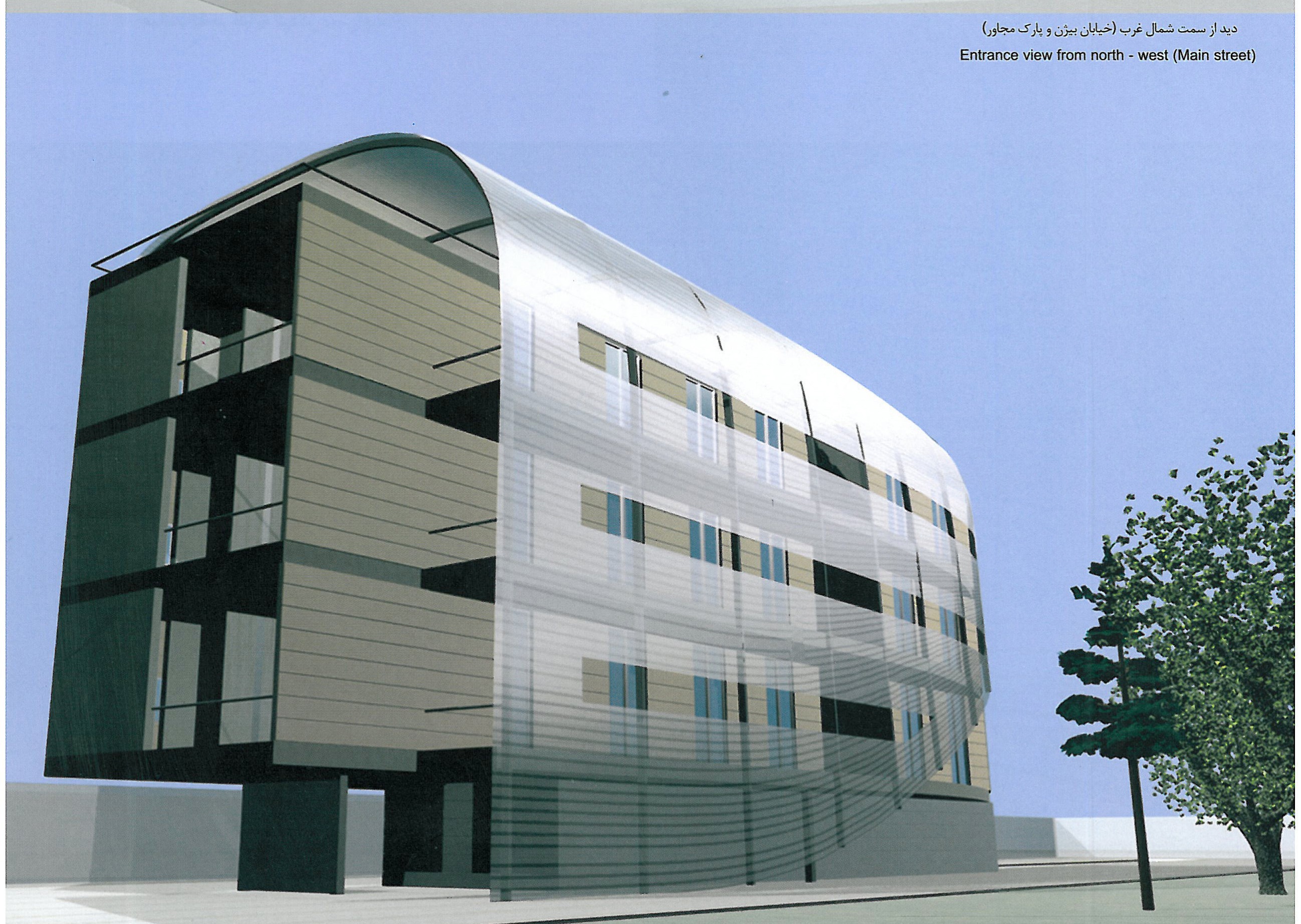 Technology Cooperation Office Building — model, with the screen wrapping the volume