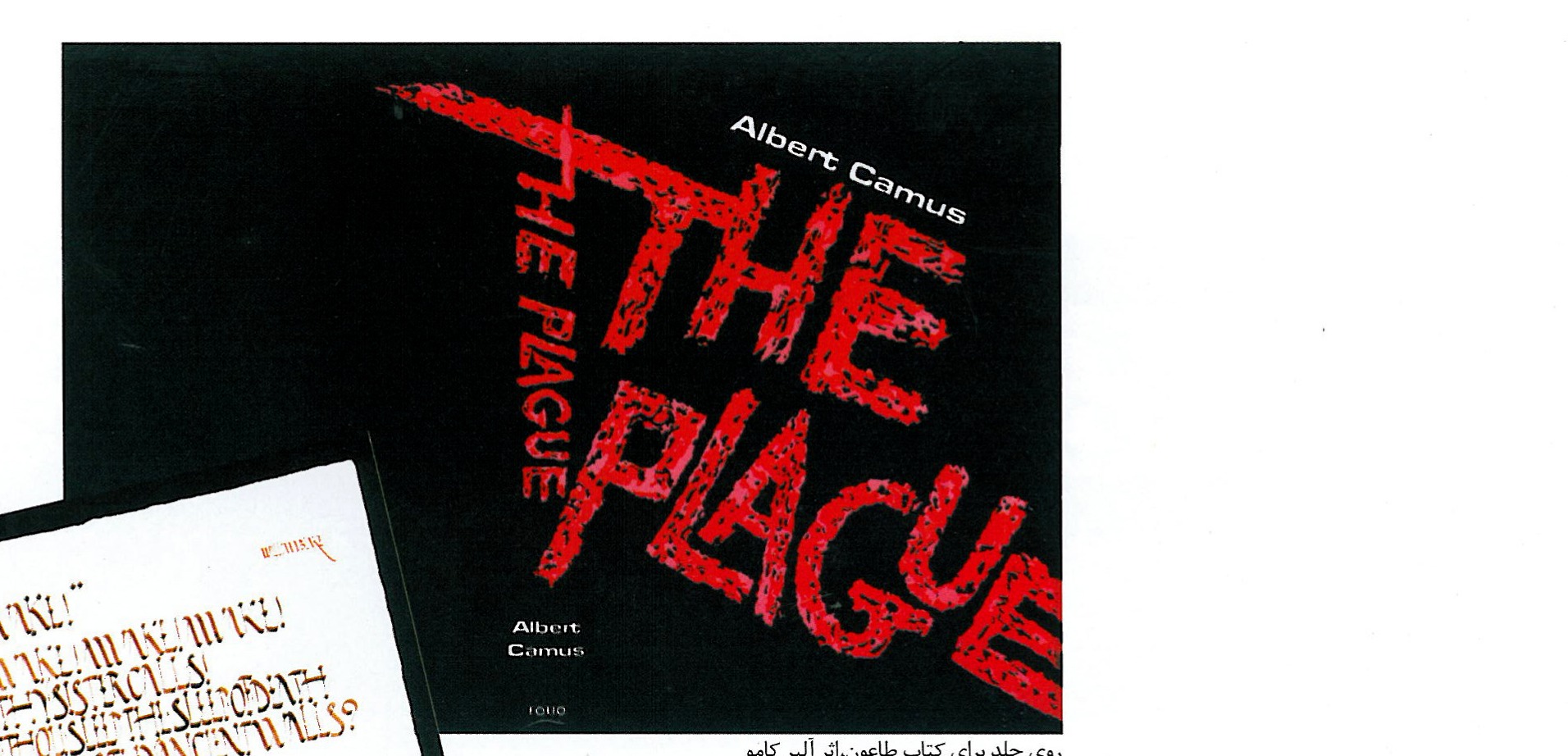 Leather cover for Albert Camus's The Plague