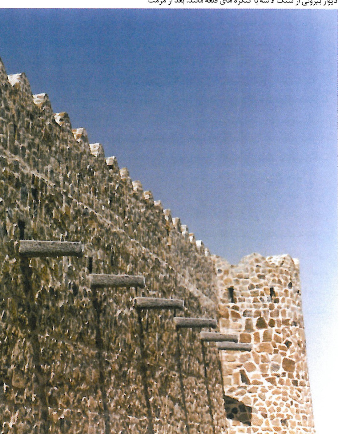 Mosques in the Iranian Plateau: Three Main Characteristics