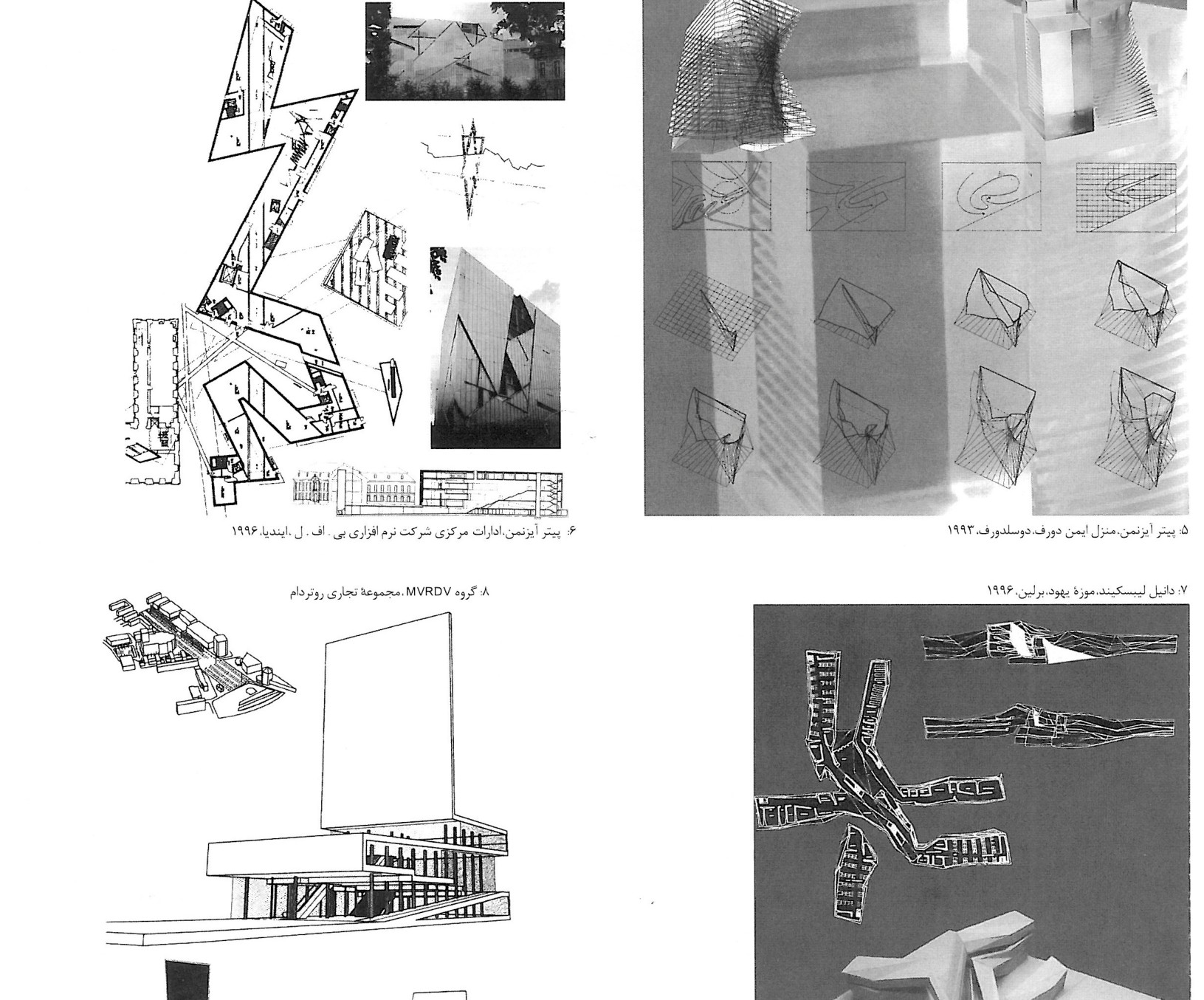 رویکردی پدیدارشناسانه به وضعیت کنونی معماری