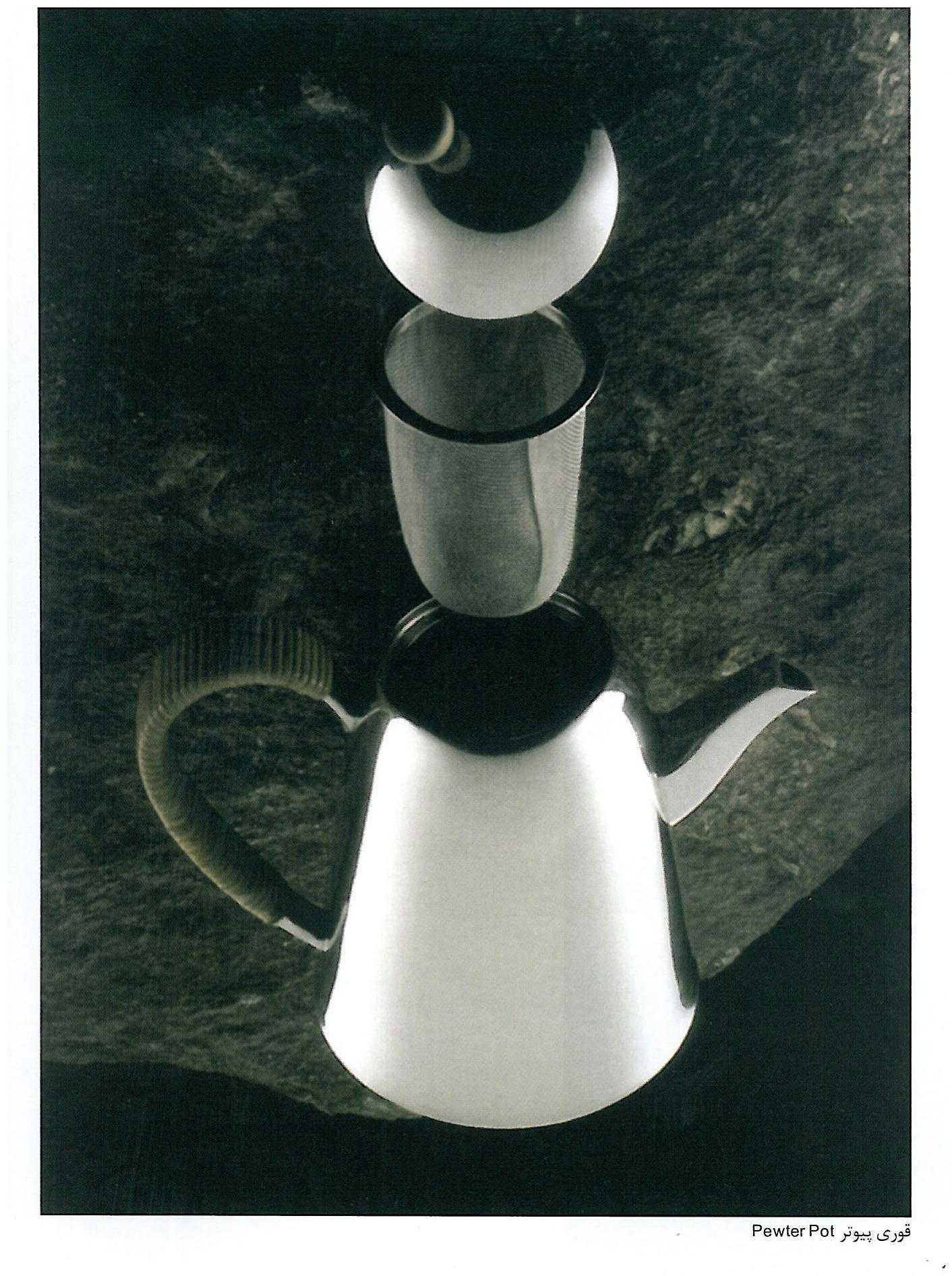 Portrait of Toshiyuki Kita