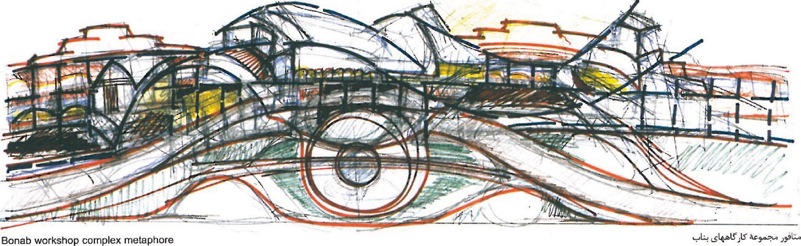 Hand-drawn metaphorical sketch for the Bonab workshop complex