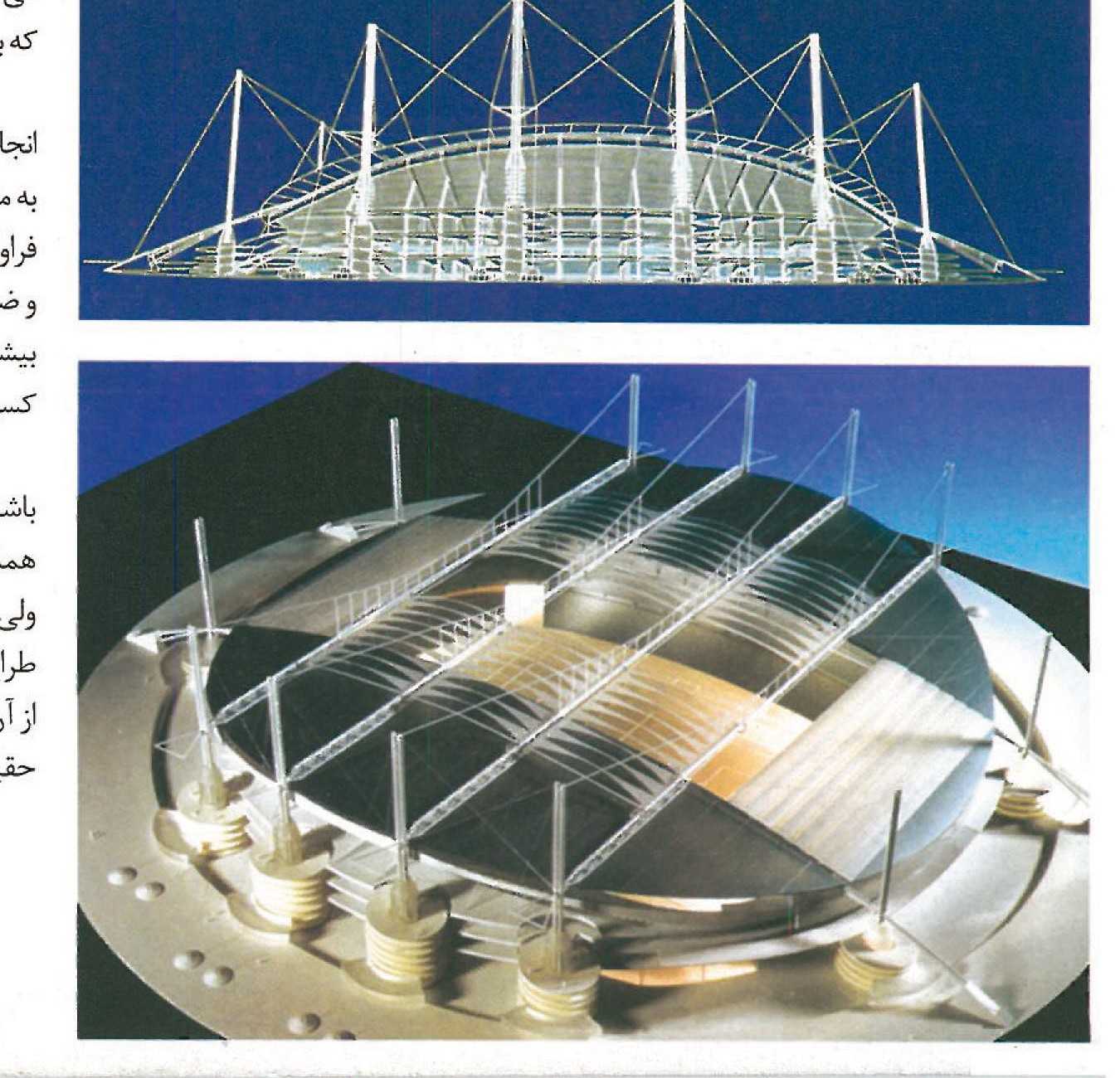 City of Manchester Stadium