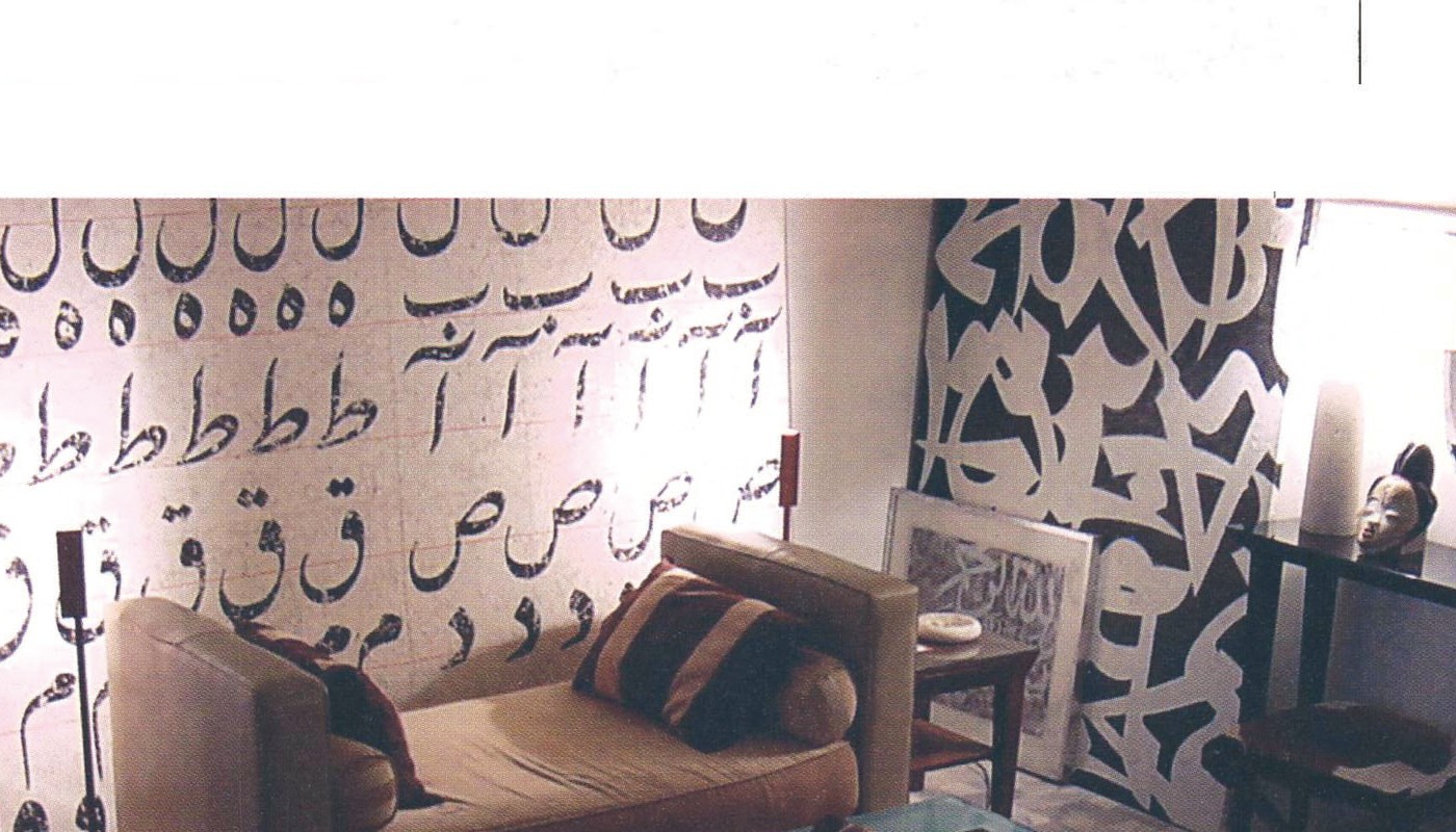 سادگی راحتی و بی‌ادعایی در طراحی داخلی بناهای تاریخی / گفتگو با فریدون آو