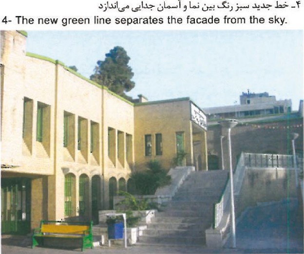 The new green line on the building's façade