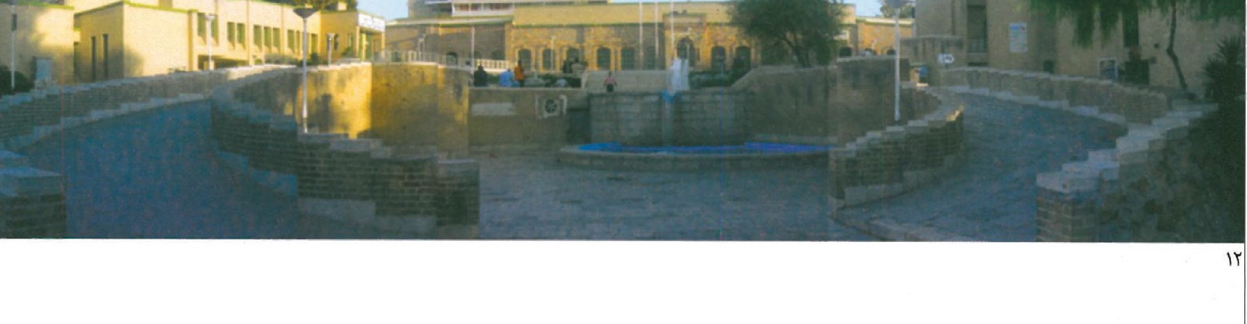 Shafagh Park overall view