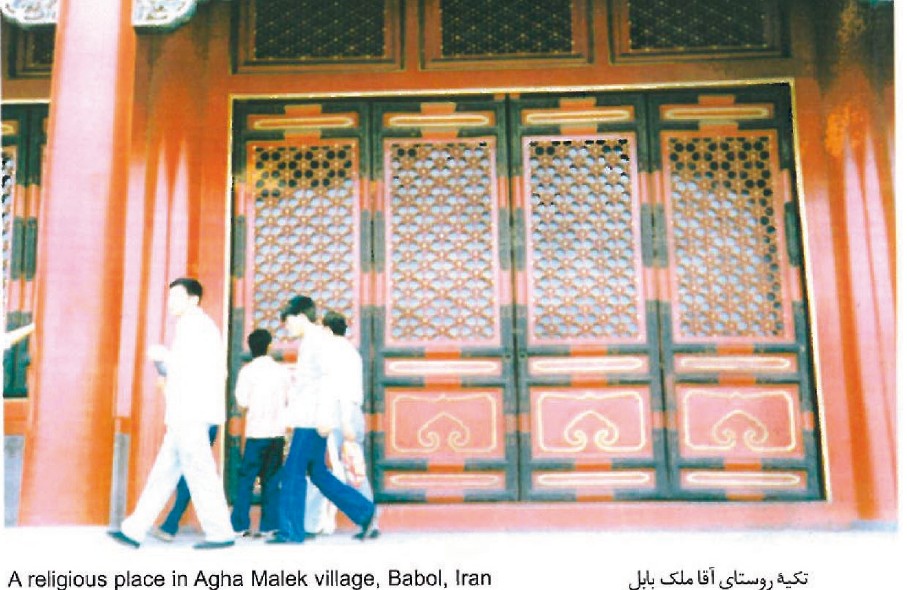 Interior of a religious building in Aqha Malek village near Babol, Iran