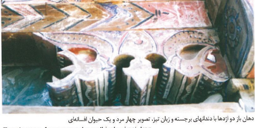 Painted timber ceiling fragment with two dragons, four men and a mythical animal in Iran