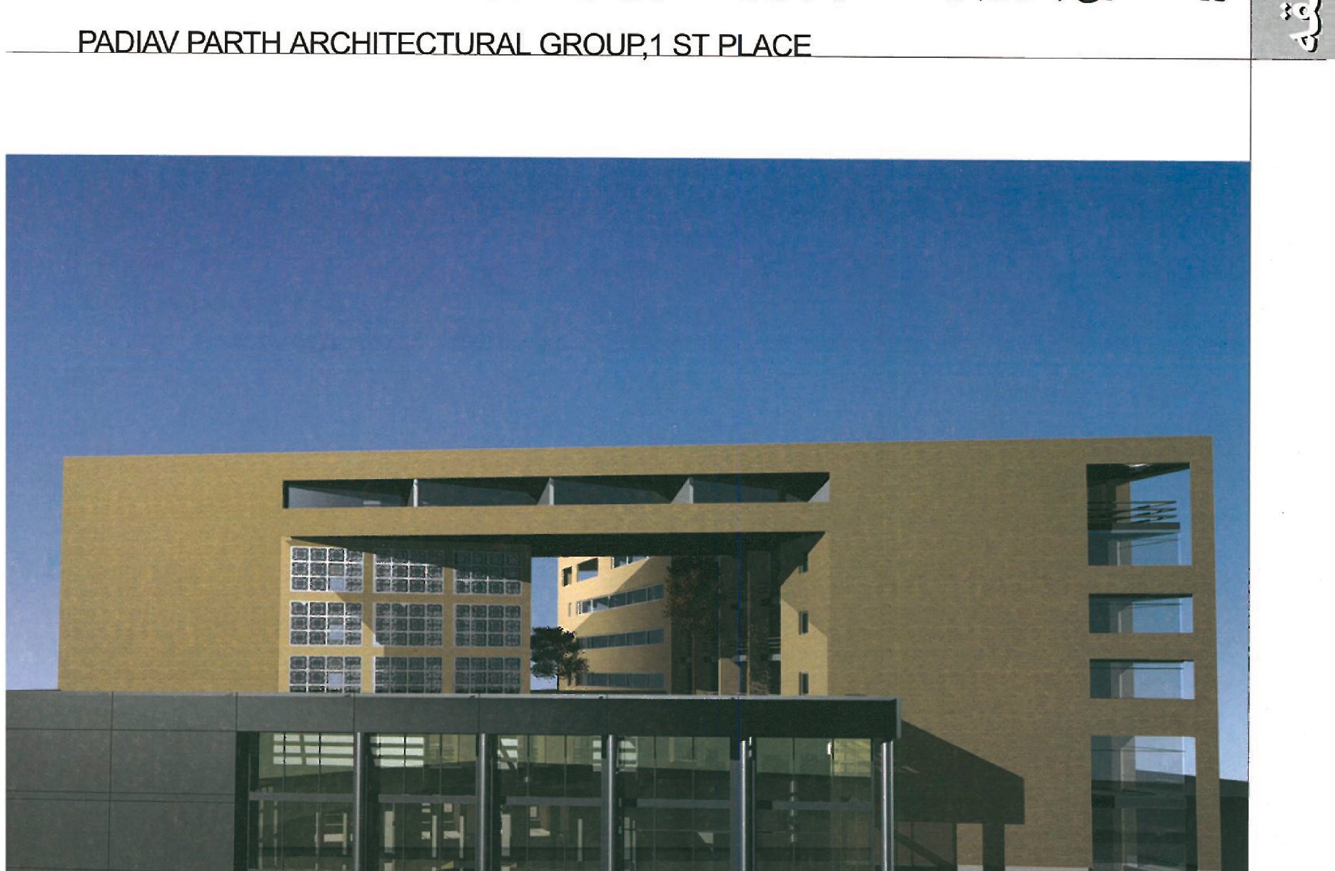 Main elevation render of the 1st-place Padiav Parth proposal: long horizontal volume with deep glazed entry portal cut into a yellow-stone façade