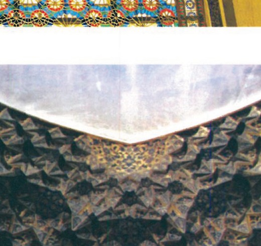 Shiraz Ancient Tribunal Building