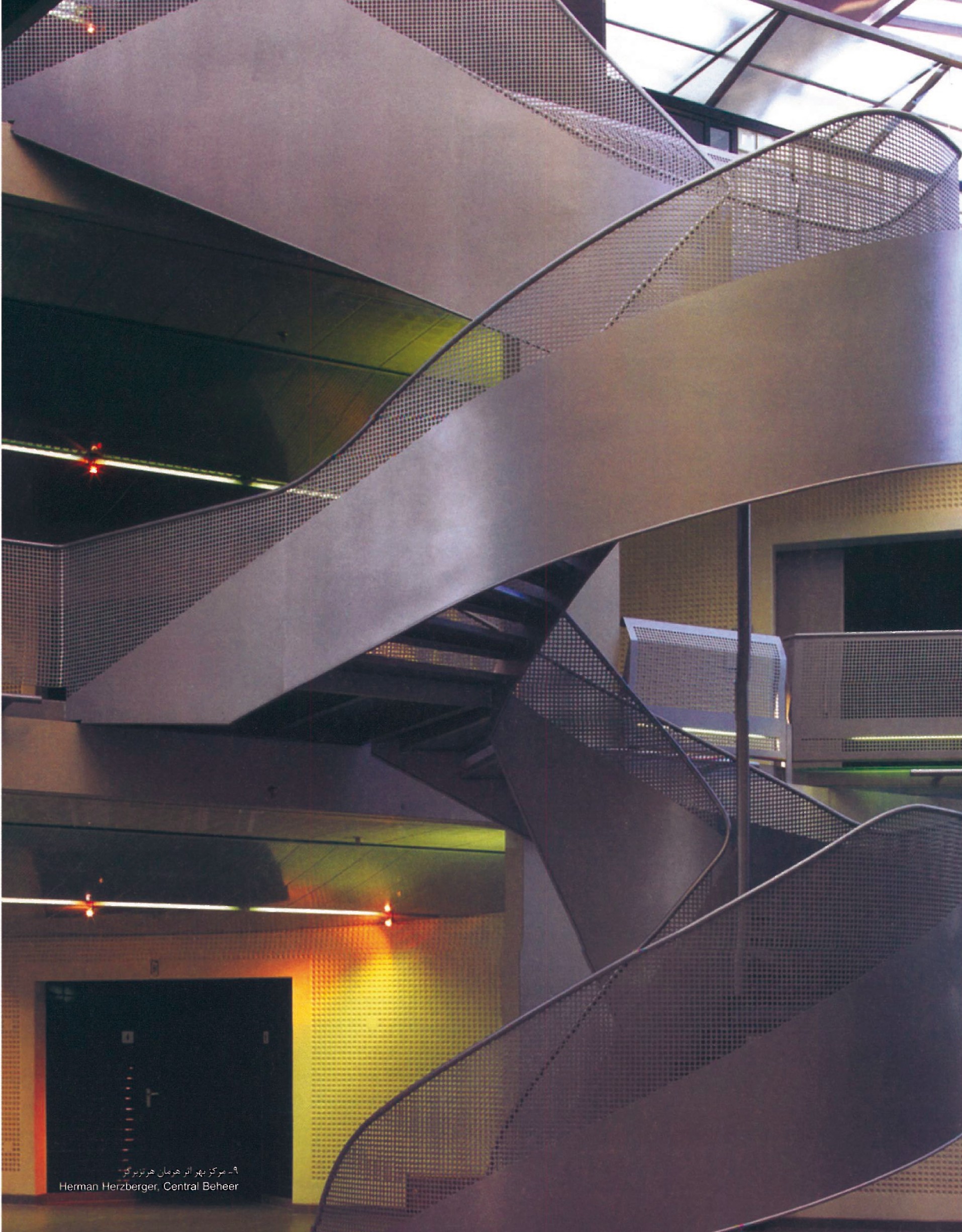 Herman Hertzberger's Central Beheer (Apeldoorn): a sculptural perforated-metal spiral stair flowing through the open-plan office building as a graphic sign