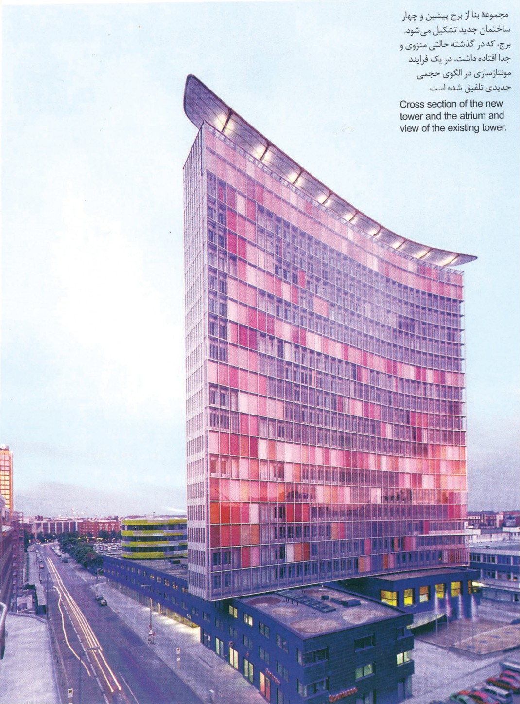 Sauerbruch & Hutton's GSW Headquarters tower in Berlin (1991-99) — sinuous slender slab clad in pink, magenta and red shutters set against a glass facade, rising above a low-rise streetscape