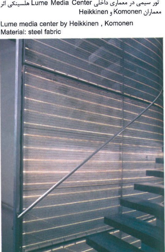 Interior of Lume Media Center in Helsinki by Heikkinen + Komonen — semi-transparent woven steel-mesh curtain hung beside a metal staircase, with crisp horizontal-banded panel cladding behind