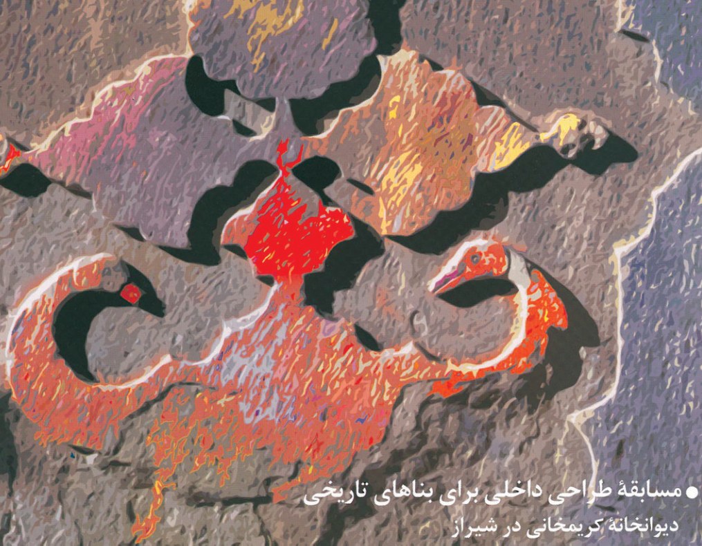 مشکل انتخاب مشاور